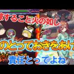 【モンスト】三玖艦隊で挑む新EX「ミリアーデ」の攻略があまりにも楽すぎた！硬すぎる敵も簡単に溶かせます！【ゆっくり実況】