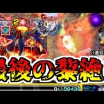 【モンスト】VS黎絶戦 最終対決！(一週目)　アレスターを、私はボコす！！！【ゆっくり実況】コラボガチャ縛りpart301