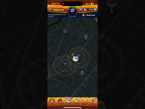 虹バルーンの結果は…#モンスト #モンスト11周年 #モンストニュース