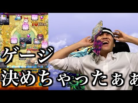 【天魔の孤城vlog】空中庭園配信、迷場面切り抜き集【前編】