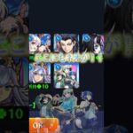 【確定マシマシ】初回無料で優勝する回 #shorts #モンスト #モンストコラボ #モンストニュース #ネオ #ガチャ禁