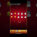 ログインプレゼントBIG引いてみた！#shorts #モンストニュース #モンストガチャ #モンスト