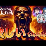 【モンスト】夜桜さんちの大作戦コラボガチャであのキャラが欲しすぎた男【まつぬん。】