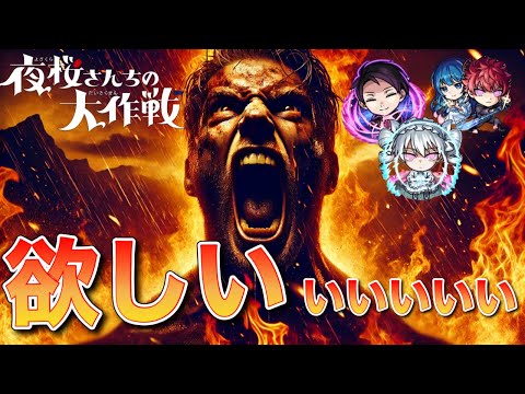 【モンスト】夜桜さんちの大作戦コラボガチャであのキャラが欲しすぎた男【まつぬん。】