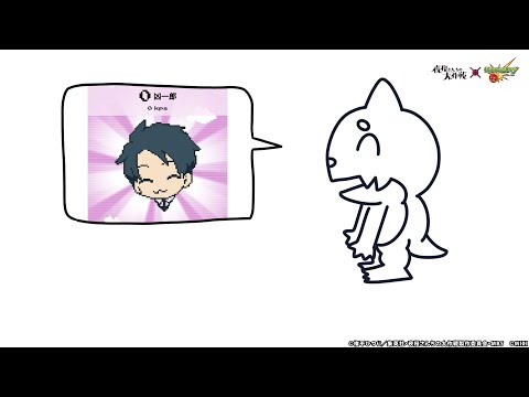 好きな凶一郎発表オラゴン【モンスト公式】