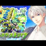 11月19日（火）AM6:30～【モンスト /初心者＆初見大歓迎 】社長、庭園の制覇が諦められないですがノマダン周回やわくわくの実厳選も【#海谷永生 #shorts 】