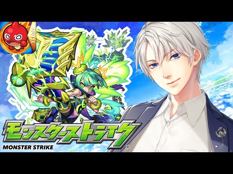 11月19日（火）AM6:30～【モンスト /初心者＆初見大歓迎 】社長、庭園の制覇が諦められないですがノマダン周回やわくわくの実厳選も【#海谷永生 #shorts 】