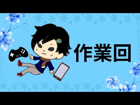 【雑談】覇者とか終わってないことをするよー [モンストLIVE]