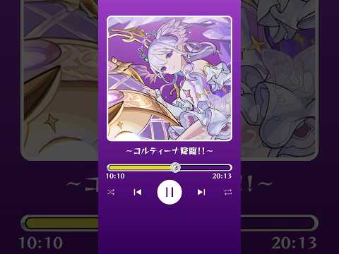 モンストプレイリスト。#モンスト #モンスターストライク #bgm