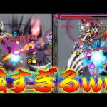 【モンスト】 SS範囲どうなってんだこれｗｗもはやほぼ弱点必中SSレベルのクロサワ使ってみた結果