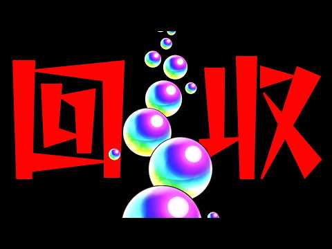 【モンスト】来るぞ怒涛のオーブ回収ラッシュ！準備はいいか？【ぎこちゃん】