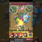 鳥獣封じLパワーでボス1ワンパン！！【改珊瑚】【モンスト】#Shorts