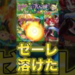 【モンスト】ゼーレ 転送壁ない珊瑚が強いってマジ!? #shorts