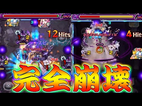 【モンスト】 あの黎絶が完全に崩壊しました 弱点に当てるだけで突破出来る意味わからんSSｗティターニア使ってみた結果