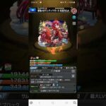 モンストニュースで見れなかったキャラの性能見てみた