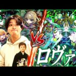 【モンストLIVE】明日半年ぶりの動画が上がる男がお送りする『黎絶ロヴァー』をいずれ運極にしたい配信!!!【ちなみに編集終わってない】