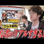 配信者のリアルな1日ってこんな感じよ【vlog】