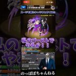 【モンスト】スーツキャラ25種集めてみたらカッコよ過ぎた件 #モンスト #ssボイス #おすすめ #まとめ