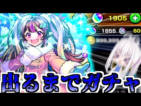 【モンスト】何連引いたらナイトメアα出てくれますか？【ゆっくり実況】番外編