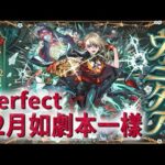 【モンスト】激獸新限定!!田中敦子!!!點部署好!?｜日版NEWS直擊!｜怪物彈珠