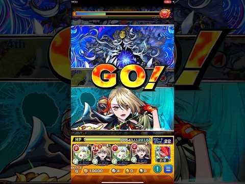 【モンスト】火力&サポート力が半端ないwww！ヴァニタスSS&〇〇SSを轟絶ディスモルフォにぶち込んだら簡単に攻略可能！#shorts