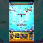 ディスモルフォ艦隊で黎絶アブピッシャー【モンスト】#Shorts