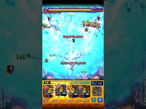 ディスモルフォ艦隊で黎絶アブピッシャー【モンスト】#Shorts