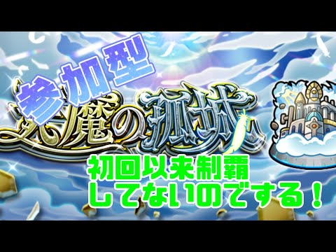 【モンスト】このチャンネルについて