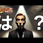 ふぁ！全部◯◯やないかい【モンスト】デイリーアップグレードガチャ【まつぬん。】