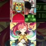 【モンスト】デイリーアップグレードガチャ引いたら完璧なフラグ回収した【みやびもち】