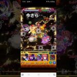 マインスイーパーあればイケタナ #モンスト好きと繋がりたい #モンスターストライク #モンスト #ショート動画