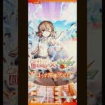 【モンスト】#shorts #モンスト #モンストニュース #コラボ