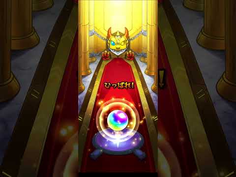 モンスト　アップグレードガチャ