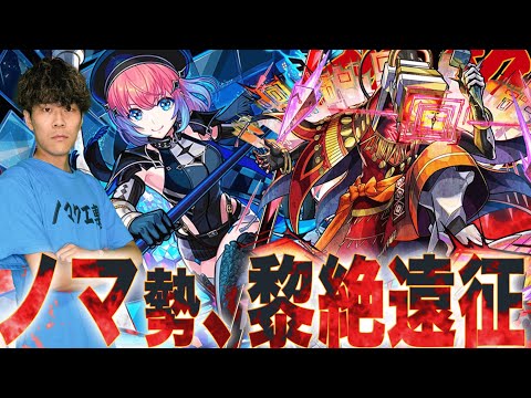 【モンスト】アブピッシャー運極いけるのか！？