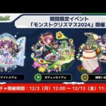 【モンスト】還是決定抽少少ALPHA了~看看我把刀仔會否有機會先…｜怪物彈珠