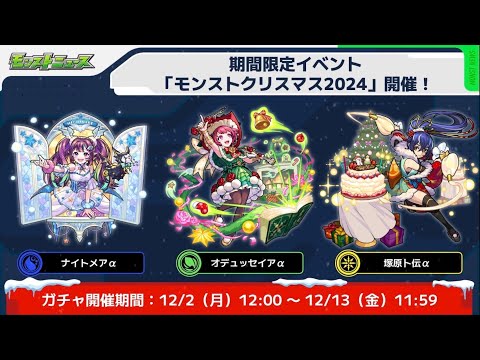 【モンスト】還是決定抽少少ALPHA了~看看我把刀仔會否有機會先…｜怪物彈珠