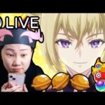 合作情報! 主播坐牢中 獄友們集合｜モンスト怪物彈珠｜兔師傅