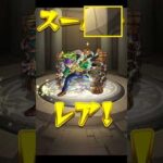 151〜350　#モンスト