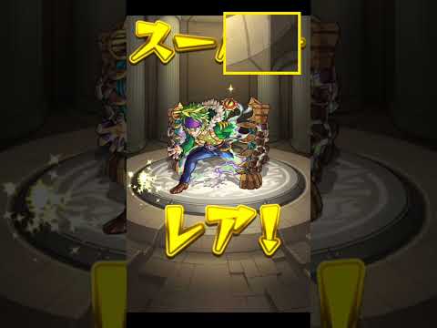 151〜350　#モンスト