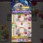 【モンスト】試練5でメモリーssからの上条当麻のssが至高すぎた！#モンスト #shorts