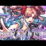 【モンスト】使えば使うほど面白い！スピニングブレイドサイコー！！！白井黒子使ってみた！