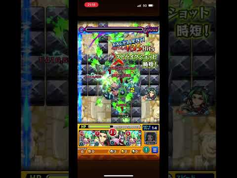 #モンスト　#未開の砂宮　12階初見プレイしたよ！わたしはこれでいったー！