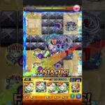 【dw減速無視！！】未開の砂宮拠点12   モールス艦隊　#モンスト　#shorts  #未開の砂宮