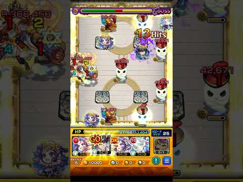 その幻想をぶち殺す! #モンスト #とある科学の超電磁砲  #とある魔術の禁書目録 #shorts