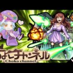 【🔴LIVE】超電磁砲コラボ超究極「麦野沈利」初見攻略【モンスト】