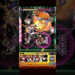 【モンスト】 フ/レ/ `/ノ/タ/”  してみた。#モンスト #とある科学の超電磁砲 #フレンダ