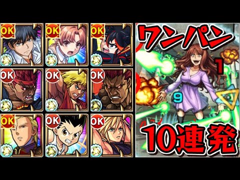 【超究極 麦野沈利】ワンパン10連発【モンスト】