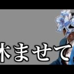 とあるコラボの被害者達まとめ