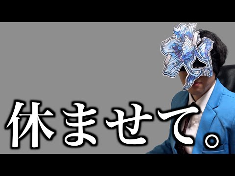 とあるコラボの被害者達まとめ