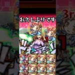 マミとさくらと【モンスト とある科学の超電磁砲コラボ 超究極 麦野沈利】